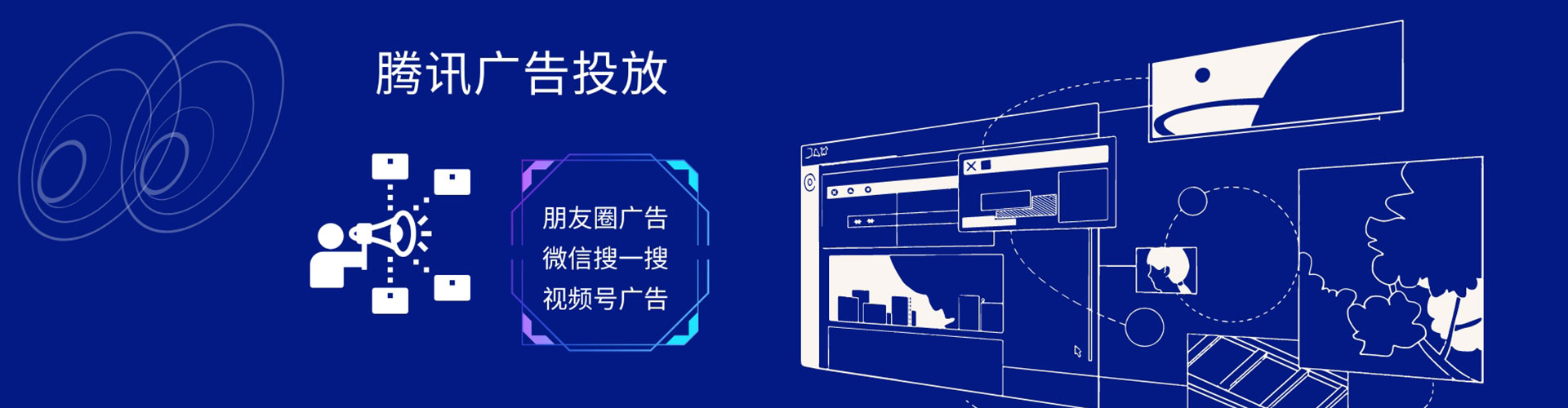 藤县百度推广返点