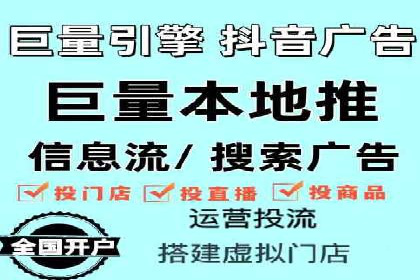百度广告费用解析，投资回报率分析